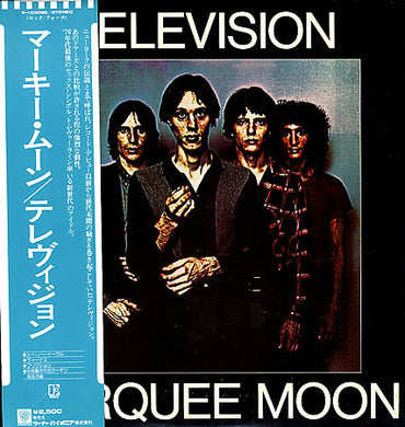 Television ‎- Marquee Moon USED POST PUNK / GOTH LP (jpn) promo