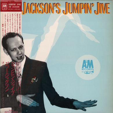 Joe Jackson - Joe Jackson's Jumpin' Jive USED PSYCHOBILLY / SKA LP (jpn)