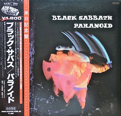 Black Sabbath - Paranoid USED METAL LP (jpn)