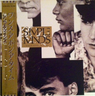 Simple Minds - Once Upon A Time USED POST PUNK / GOTH LP (jpn)