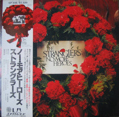 Stranglers ‎- No More Heroes USED POST PUNK / GOTH LP (jpn)