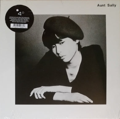 Aunt Sally - S/T NEW LP