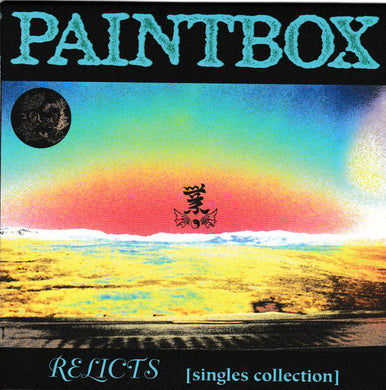 Paintbox - Relicts [Singles Collection] NEW CD
