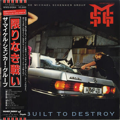 Michael Schenker Group - Built To Destroy USED METAL LP (jpn)