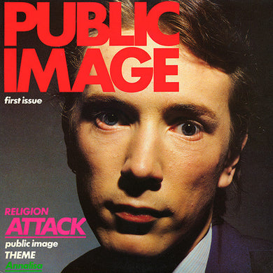 Public Image Limited ‎- Public Image (First Issue) USED POST PUNK / GOTH LP