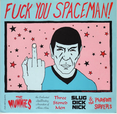 Comp - Fuck You Spaceman! USED 7