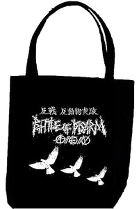 BATTLE OF DISARM tote