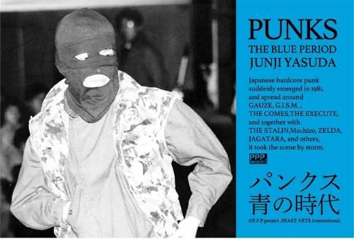 Punks The Blue Period - Junji Yasuda NEW BOOK