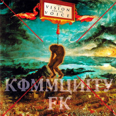 Kommunity FK - The Vision And The Voice USED CD