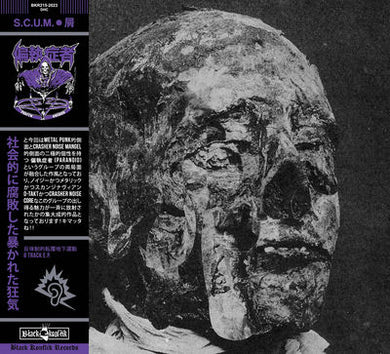 Paranoid - S.C.U.M NEW CD