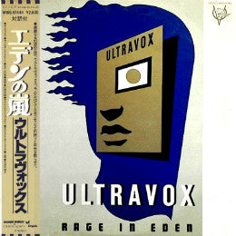 Ultravox - Rage In Eden USED POST PUNK / GOTH LP (jpn)