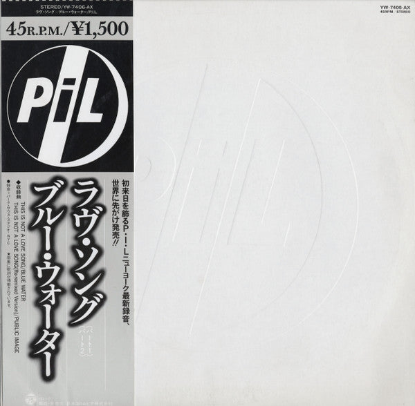 Public Image Limited - This Is Not A Love Song USED POST PUNK / GOTH LP