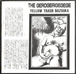 Gerogerigegege - Yellow Trash Bazooka USED 7"