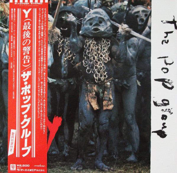 Pop Group - Y USED POST PUNK / GOTH LP (jpn) – pukenvomitrecords.com