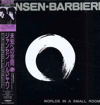 Jansen / Barbieri - Worlds In A Small Room USED POST PUNK / GOTH LP (jpn)