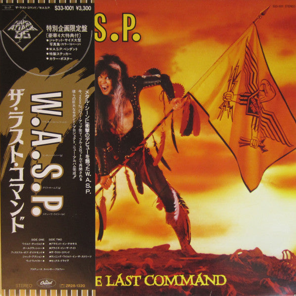 W.A.S.P. - The Last Command USED METAL LP (jpn)