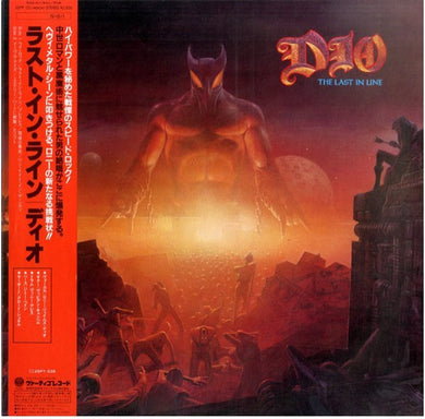 Dio - The Last In Line USED METAL LP (jpn)