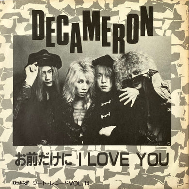 Decameron - お前だけに I Love You USED METAL 7