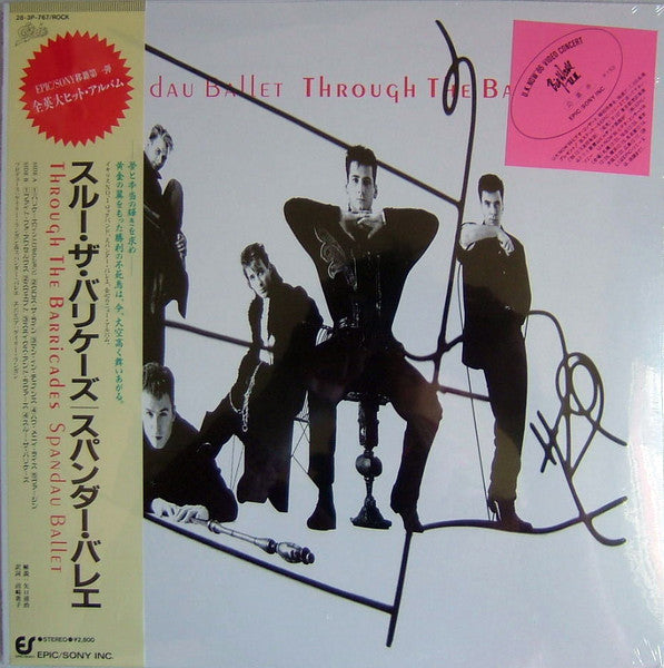 Spandau Ballet - Through The Barricades USED POST PUNK / GOTH LP (jpn)