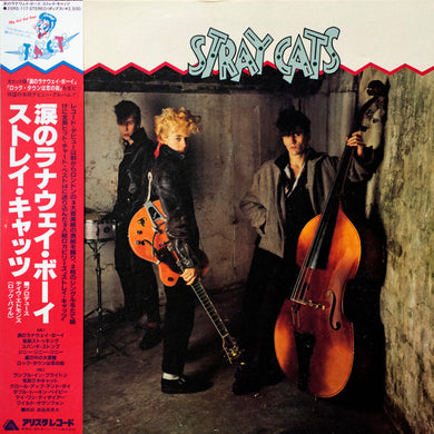 Stray Cats - S/T USED PSYCHOBILLY / SKA LP (jpn)