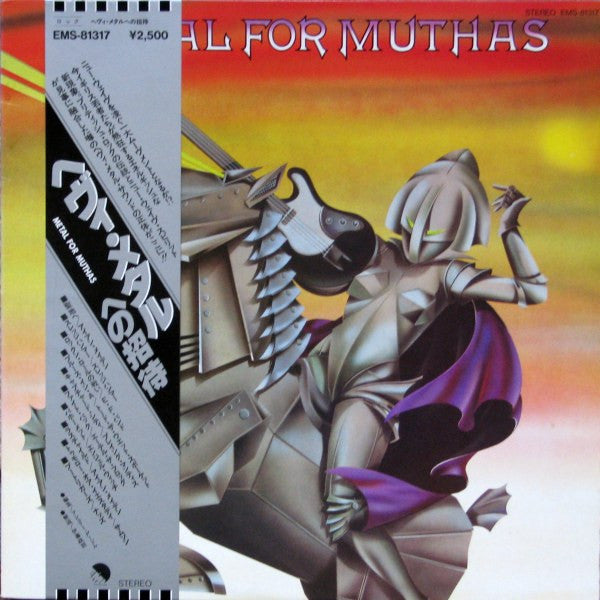 Comp - Metal For Muthas USED METAL LP (jpn) promo