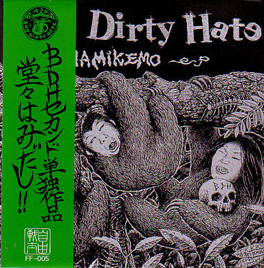 Bad Dirty Hate - Hamikemo USED 7