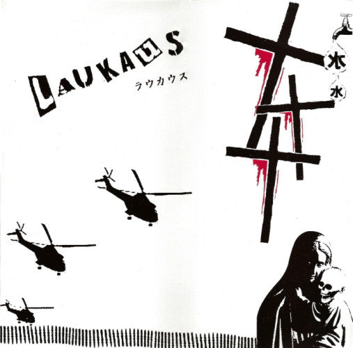 Laukaus - Ollaan Punk Nuorisoo... USED LP