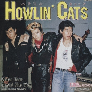 Howlin' Cats - Broken Heart USED PSYCHOBILLY / SKA  7"