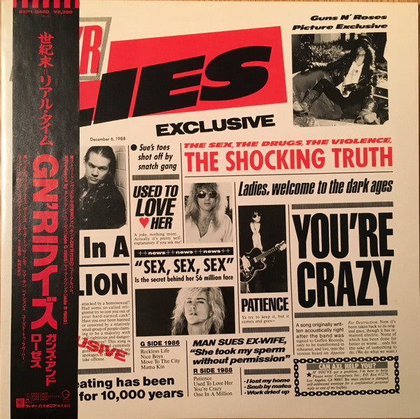 Guns N' Roses - Lies USED METAL LP (jpn)