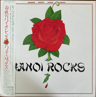 Hanoi Rocks - Bangkok Shocks Saigon Shakes Hanoi Rocks USED METAL LP (jpn)
