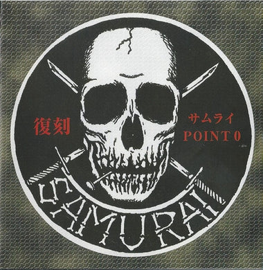 Samurai - Point 0 NEW CD
