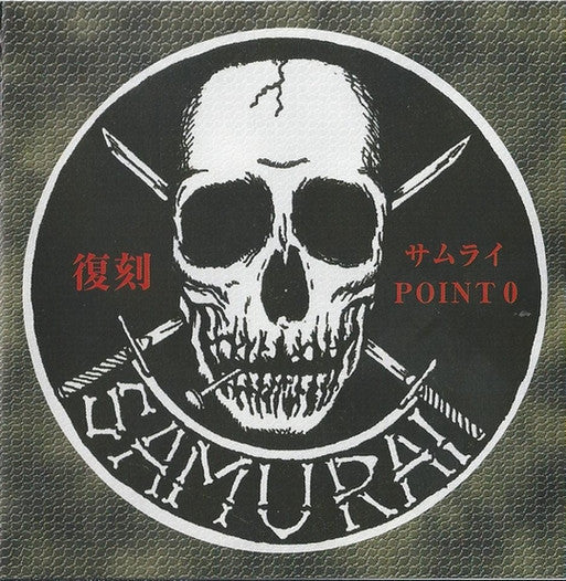 Samurai - Point 0 NEW CD