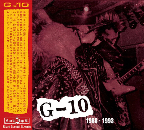 G 10 - 1986 to 1993 NEW CD