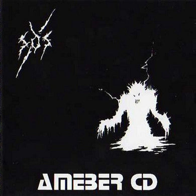 S.D.S. - Ameber USED CD
