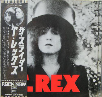 T Rex - Slider USED LP (jpn)