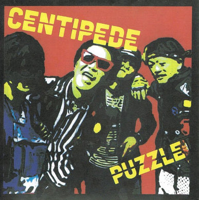 Centipede - Puzzle USED 7