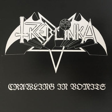 Treblinka - Crawling In Vomits USED METAL LP (red vinyl)