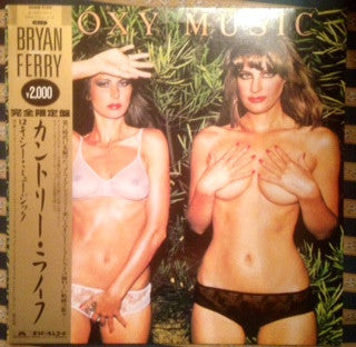 Roxy Music - Country Life USED POST PUNK / GOTH LP (jpn)