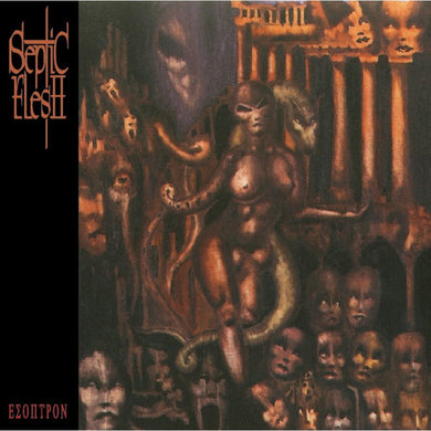 Septic Flesh - Esoptron NEW METAL LP