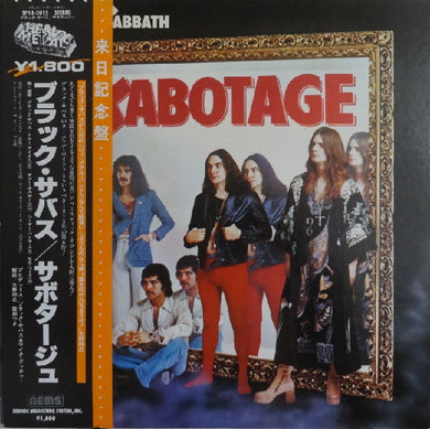 Black Sabbath - Sabotage USED METAL LP (jpn)