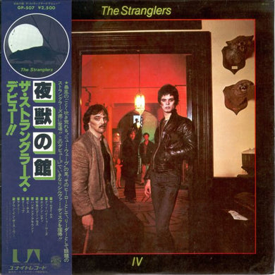 Stranglers - Stranglers IV (Rattus Norvegicus) USED POST PUNK / GOTH LP (jpn)