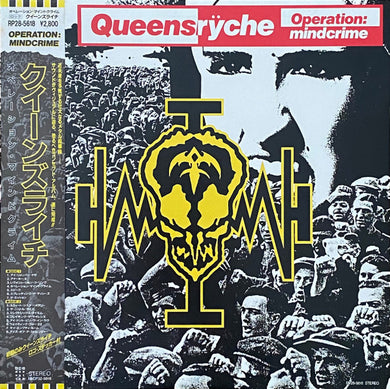 Queensryche - Operation: Mindcrime USED METAL LP (jpn)