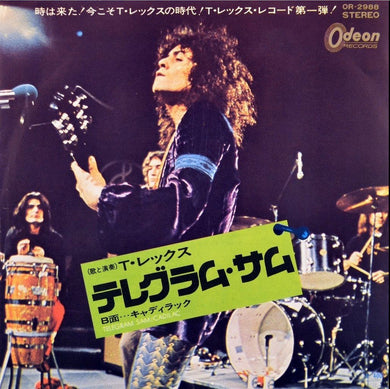 T. Rex - Telegram Sam USED 7