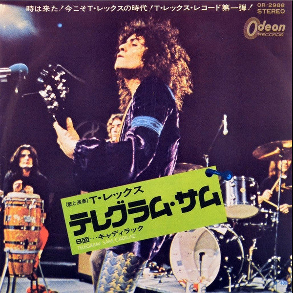 T. Rex - Telegram Sam USED 7
