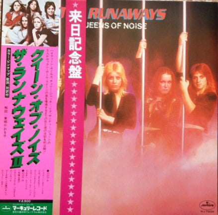 Runaways - ザ・ランナウェイズ  (Queens Of Noise) USED LP (jpn)