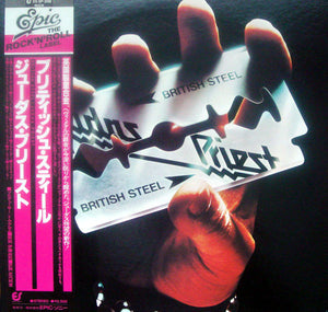 Judas Priest - British Steel USED METAL LP (jpn)