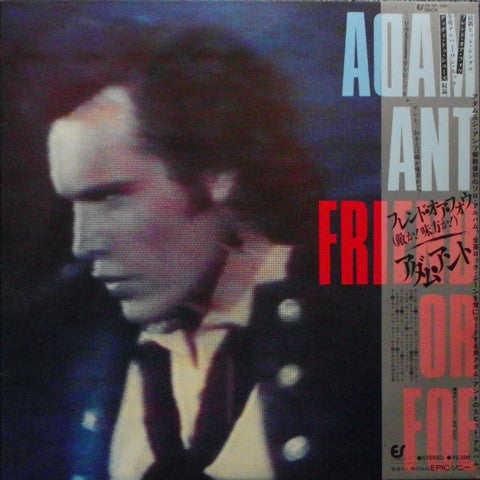 Adam Ant - Friend Or Foe USED POST PUNK / GOTH LP (jpn)