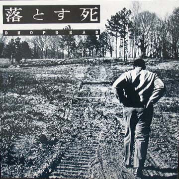 Dropdead - S/T NEW CD (1993)