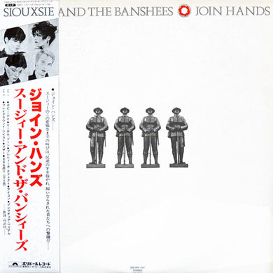 Siouxsie And The Banshees - Join Hands USED POST PUNK / GOTH LP (jpn)