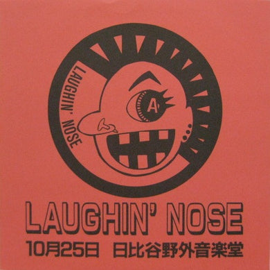 Laughin' Nose - 10月25日　日比谷野外音楽堂 USED 7